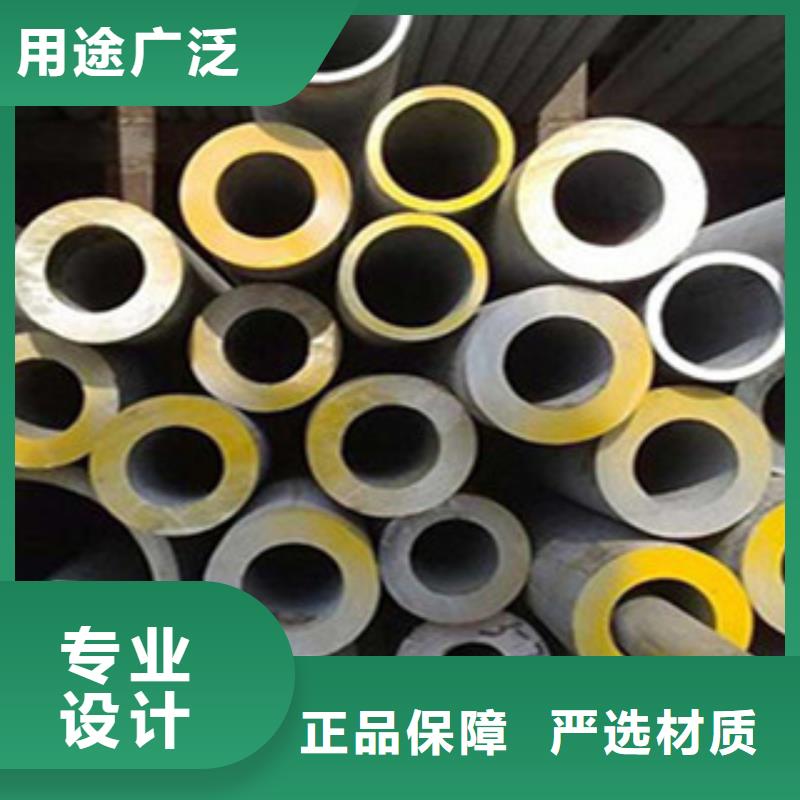 不锈钢管-工字钢现货齐全售后无忧