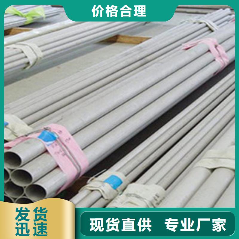 不锈钢管【扁钢】品质保障价格合理