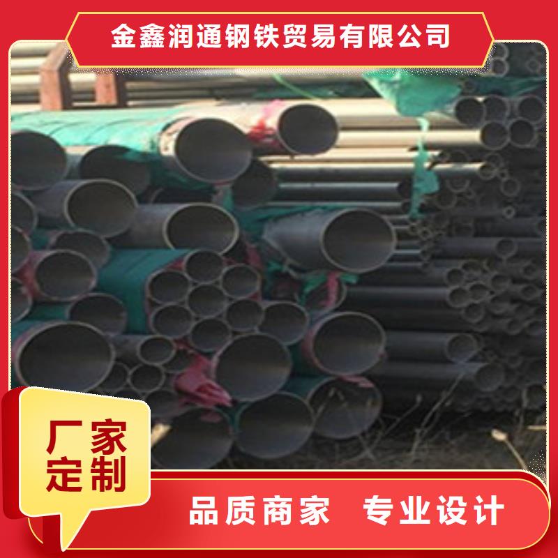 【不锈钢管】-镀锌管加工定制金鑫润通