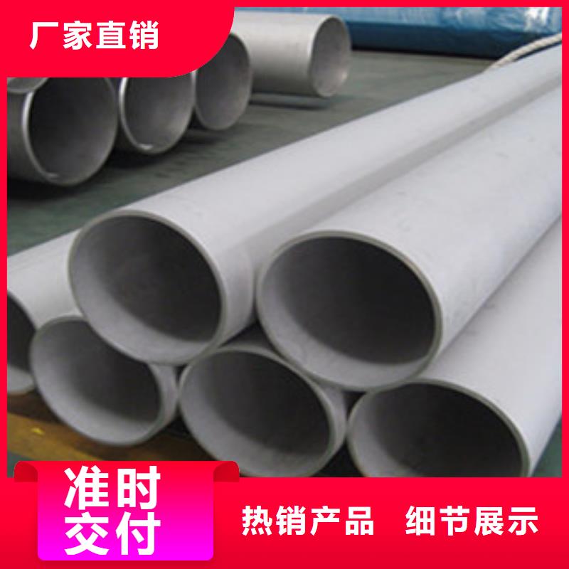 不锈钢管H型钢品质保证实力见证