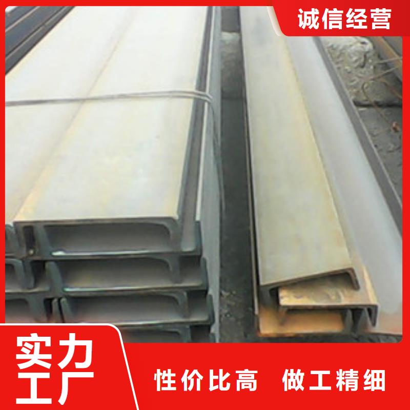 金鑫润通工字钢【槽钢】一站式厂家阿奇乐乐