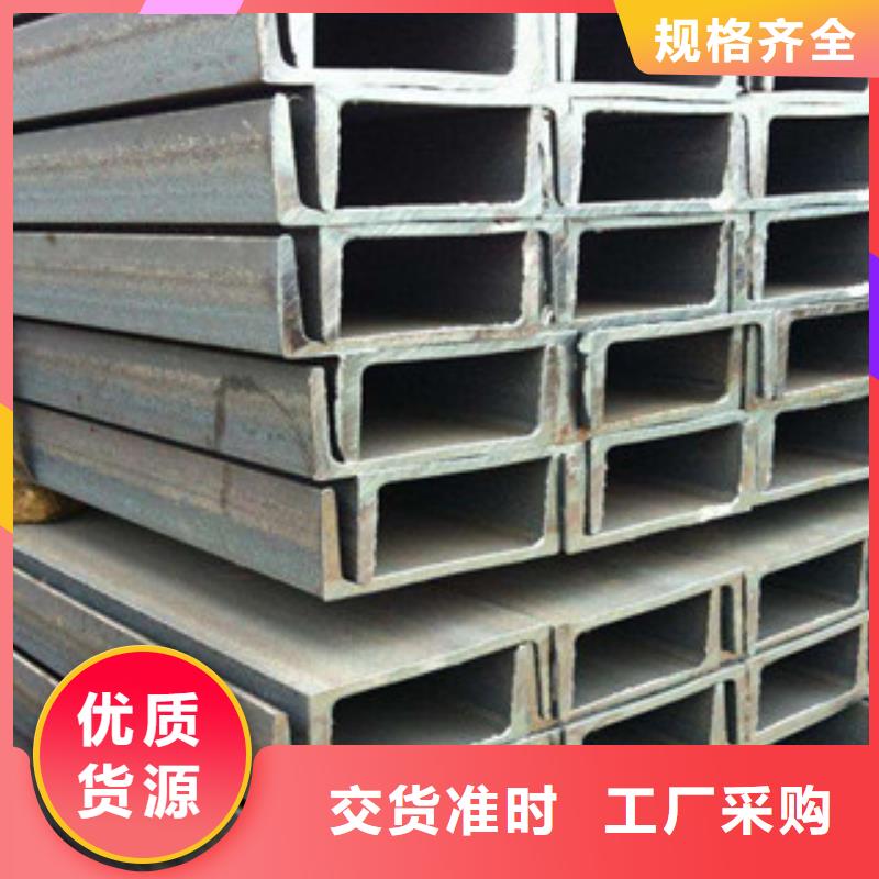 工字钢工艺成熟