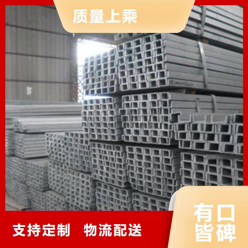 【 工字钢今日新品】|莱城|钢城|枣庄|菏泽|烟台|潍坊|德州aq00.com