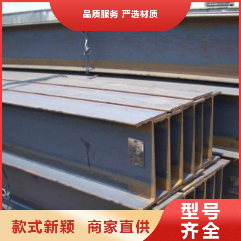 工字钢适用范围广