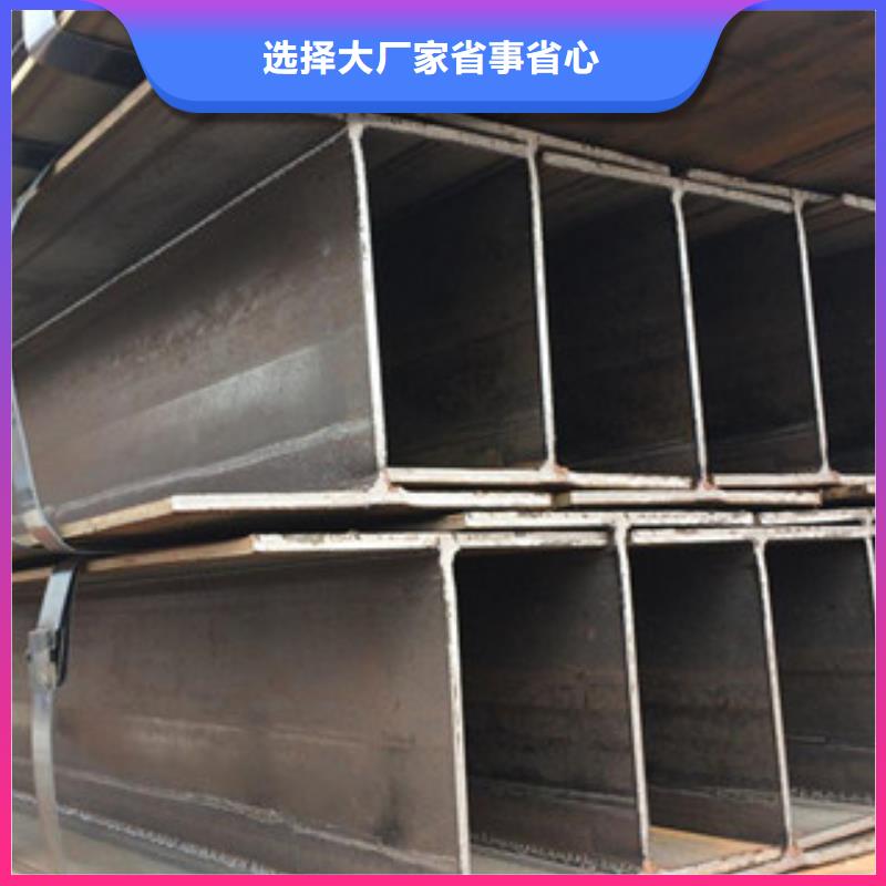 【 工字钢_方管质检严格】覆盖范围含|固安|霸州|张家口|邢台|沧州|秦皇岛|衡水|保定