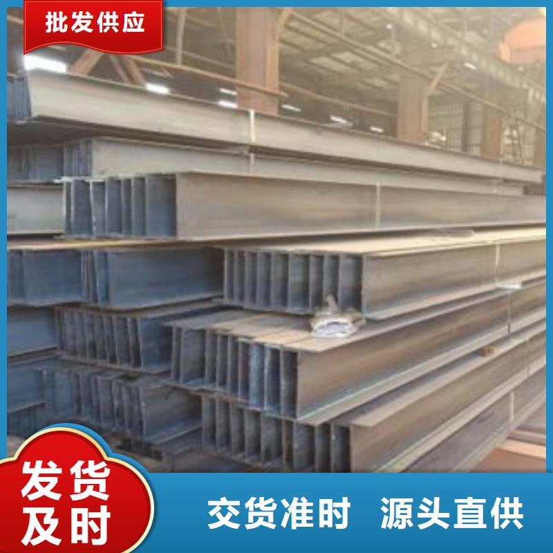 金鑫润通工字钢【槽钢】一站式厂家阿奇乐乐
