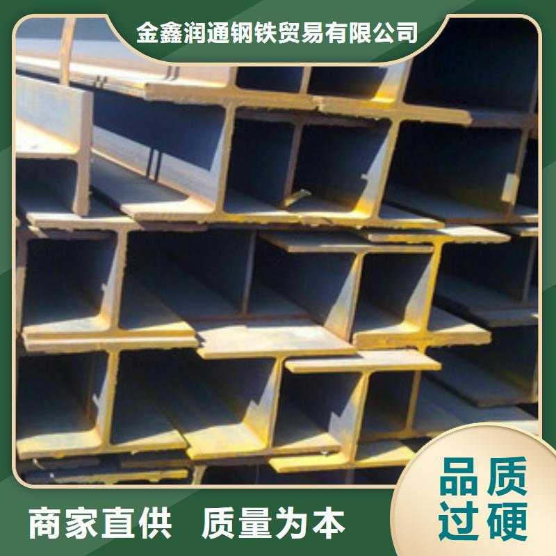 工字钢角钢精选货源