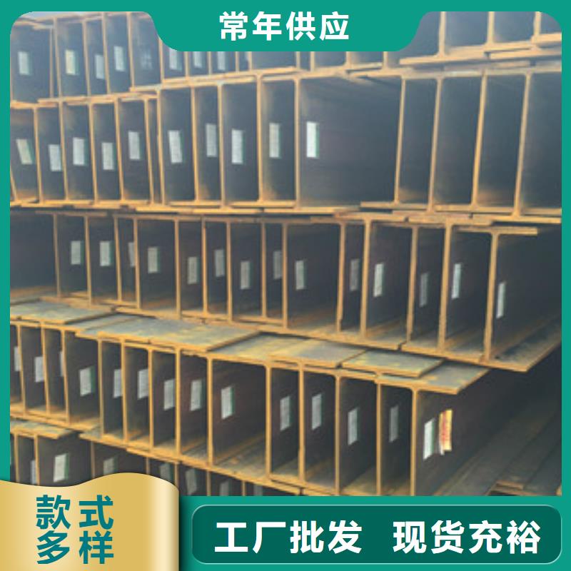 【工字钢,方管品质服务诚信为本】