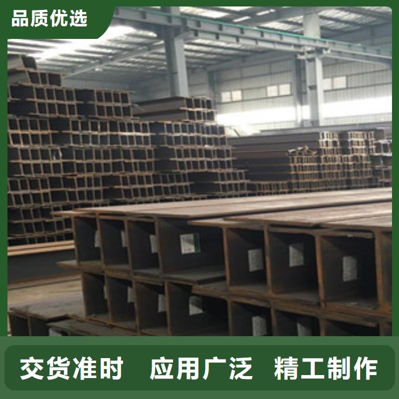 金鑫润通工字钢【槽钢】一站式厂家阿奇乐乐