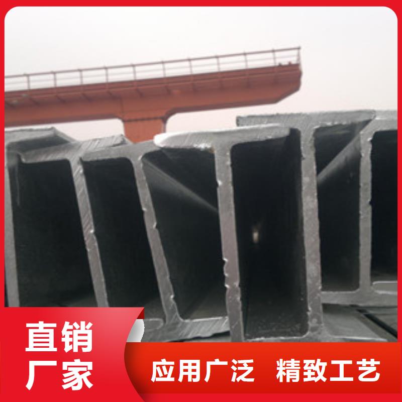 【 工字钢今日新品】|莱城|钢城|枣庄|菏泽|烟台|潍坊|德州aq00.com