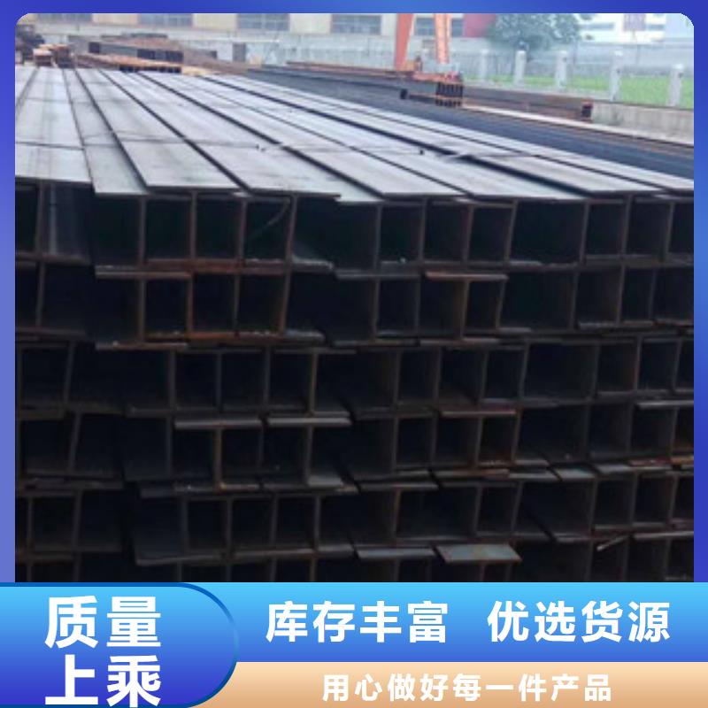工字钢真诚合作