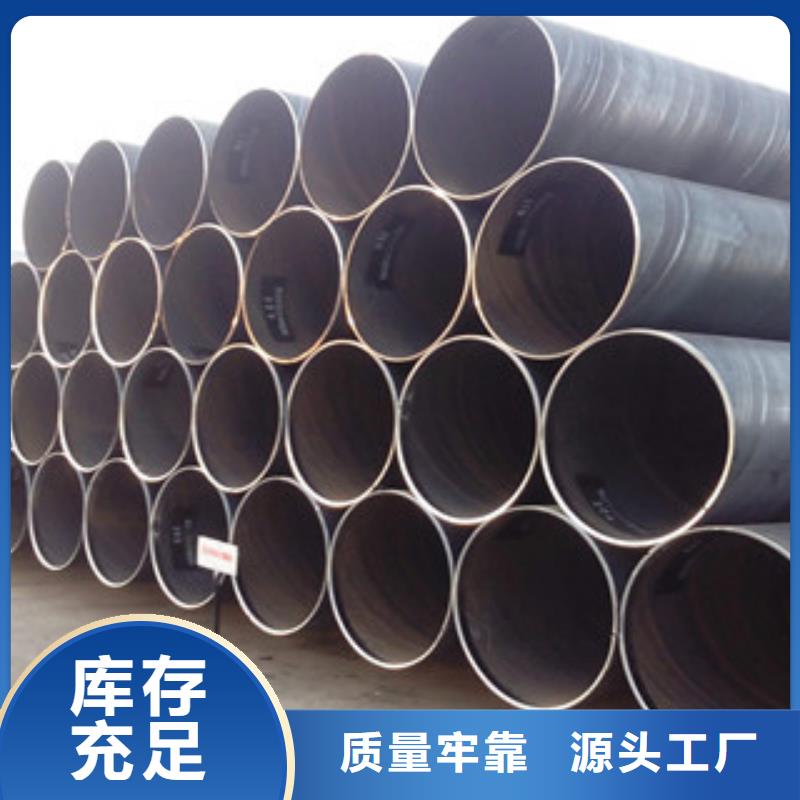 焊管工字钢支持拿样