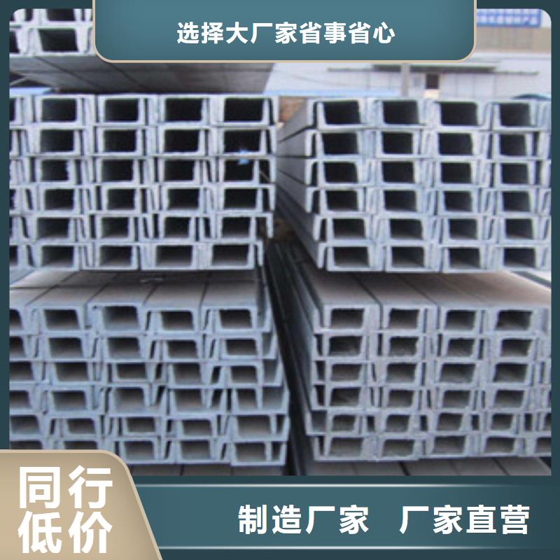 槽钢角钢诚信商家