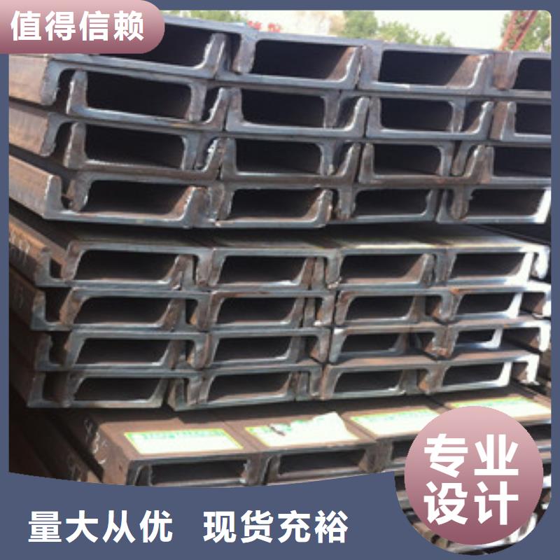 |三亚|海口金鑫润通【 槽钢 镀锌管按需定做】