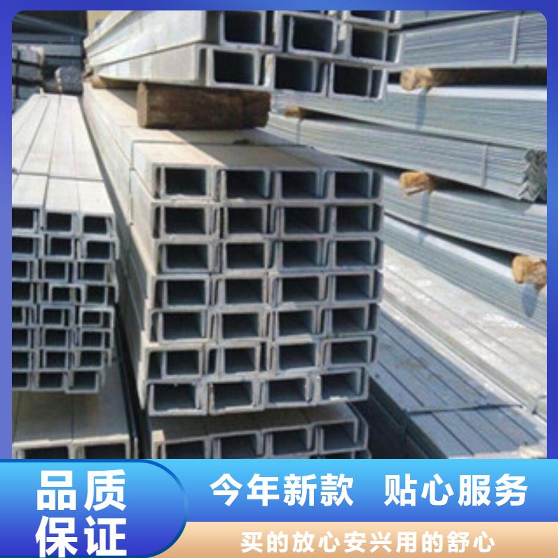 |三亚|海口金鑫润通【 槽钢 镀锌管按需定做】