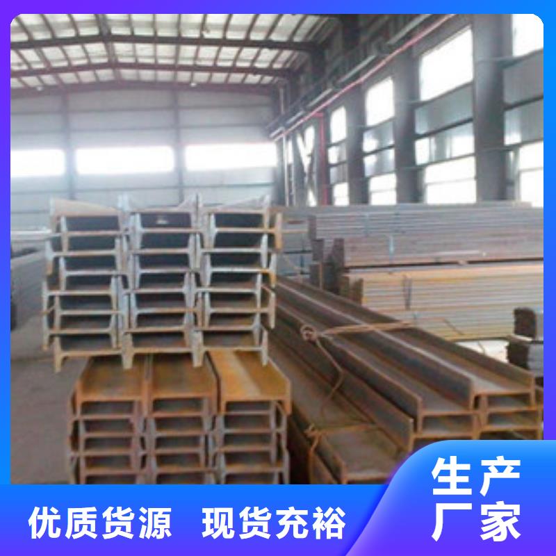 槽钢方管自营品质有保障