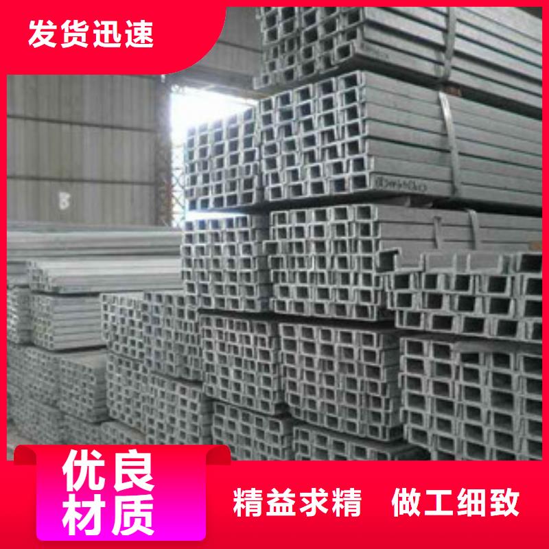 【 槽钢 角钢敢与同行比服务】-市场覆盖|新会|蓬江|梅州|茂名|河源|肇庆-阿奇乐乐