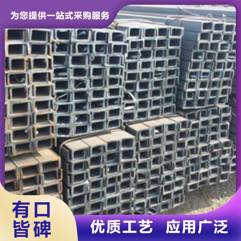 槽钢工字钢支持定制加工