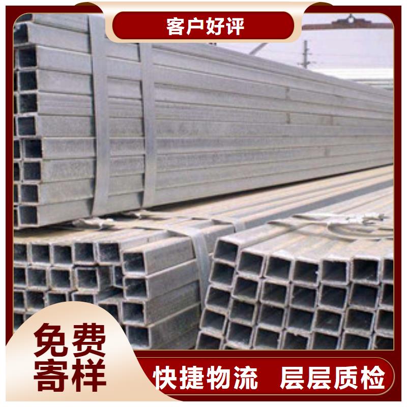 【 方管_镀锌管价格实惠工厂直供】由金鑫润通为您