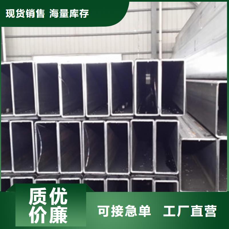 【 方管_镀锌管价格实惠工厂直供】由金鑫润通为您