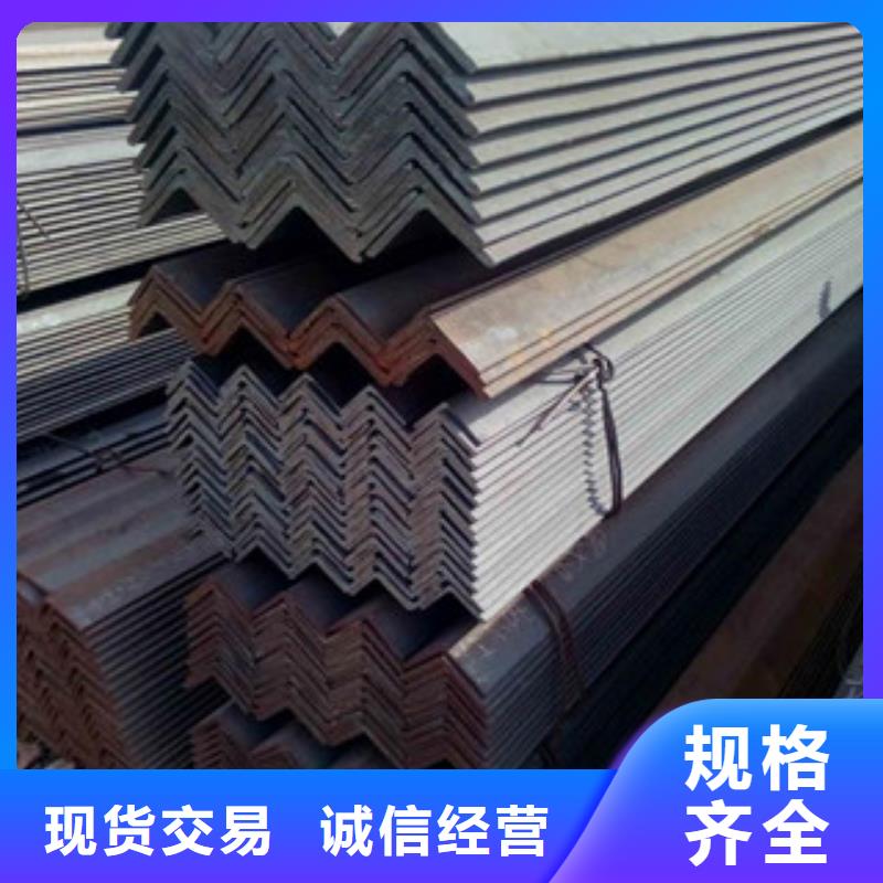 【 角钢-工字钢供您所需】-金鑫润通钢铁贸易(徐州市分公司)