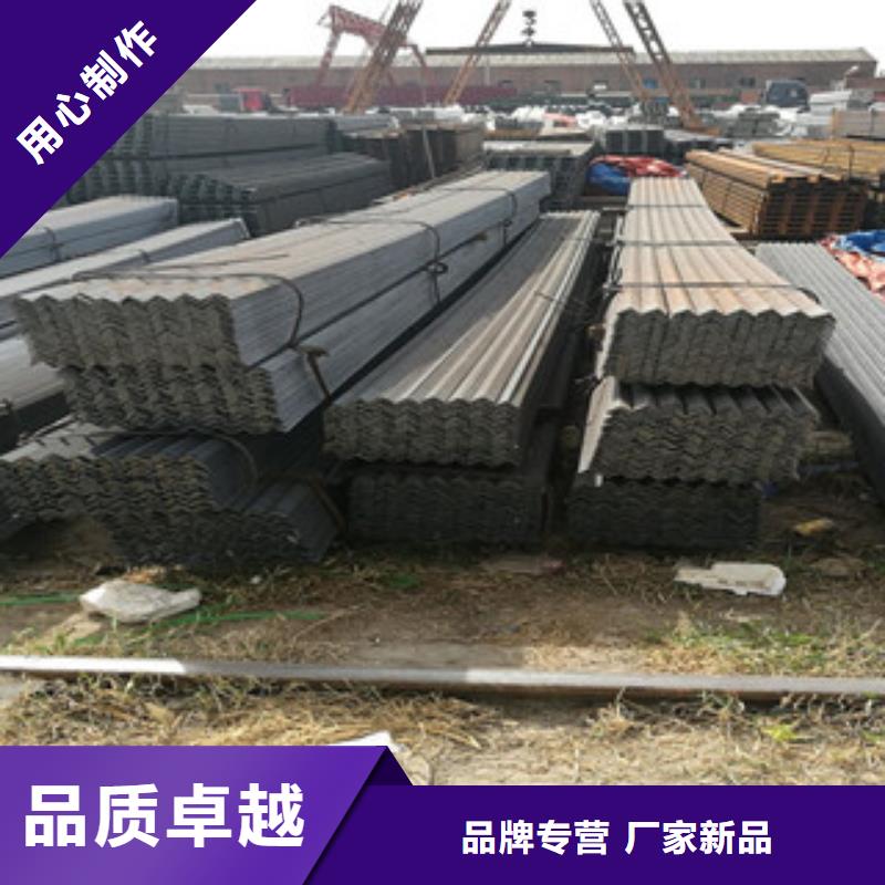 角钢品质信得过