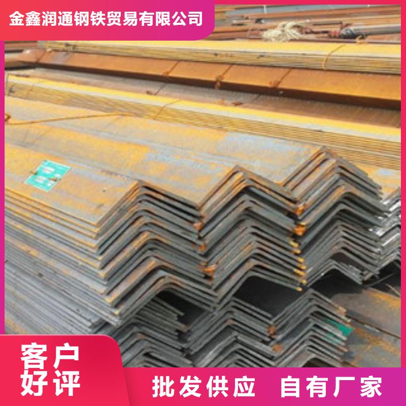 【角钢】_H型钢价格实在金鑫润通