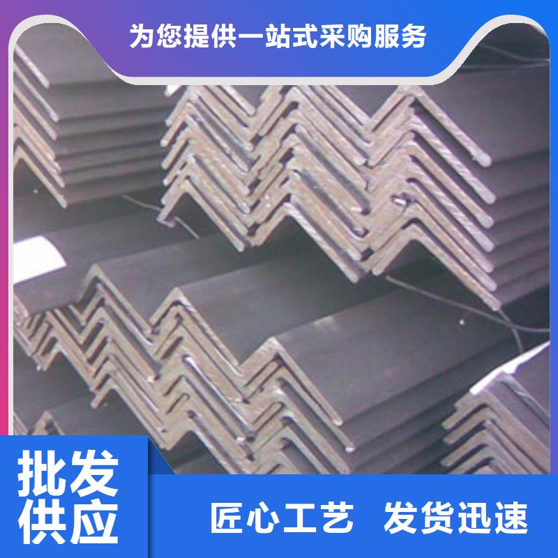 角钢工字钢真实拍摄品质可靠