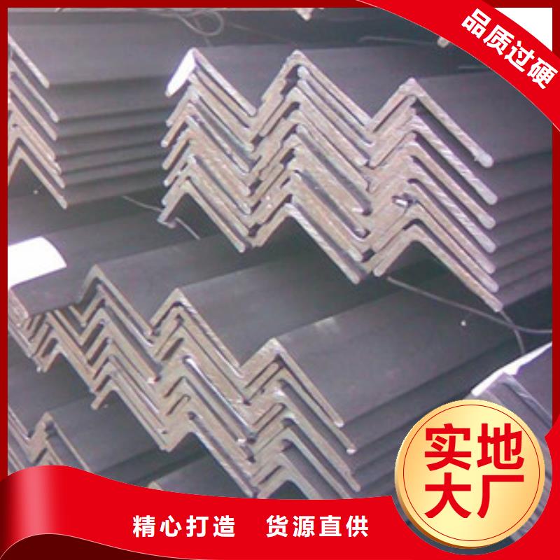【角钢】_H型钢价格实在金鑫润通