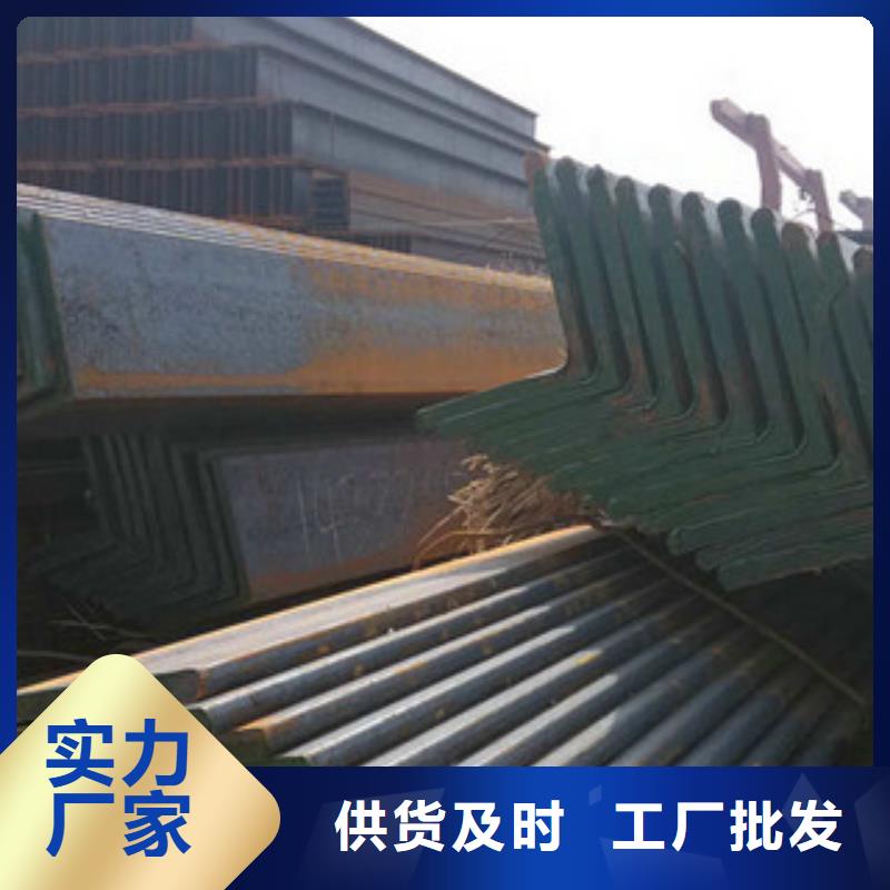 【 角钢-工字钢供您所需】-金鑫润通钢铁贸易(徐州市分公司)