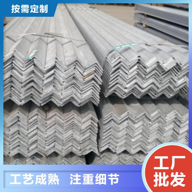 {金鑫润通}-|苍梧|长洲|来宾|贵港|柳州|南宁【角钢】_H型钢价格实在-金鑫润通钢铁贸易(梧州市分公司)