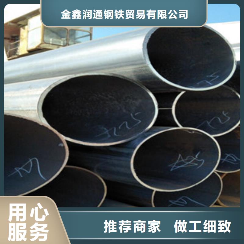 【 架子管-角钢厂家定制】|-金鑫润通钢铁贸易(运城市分公司)