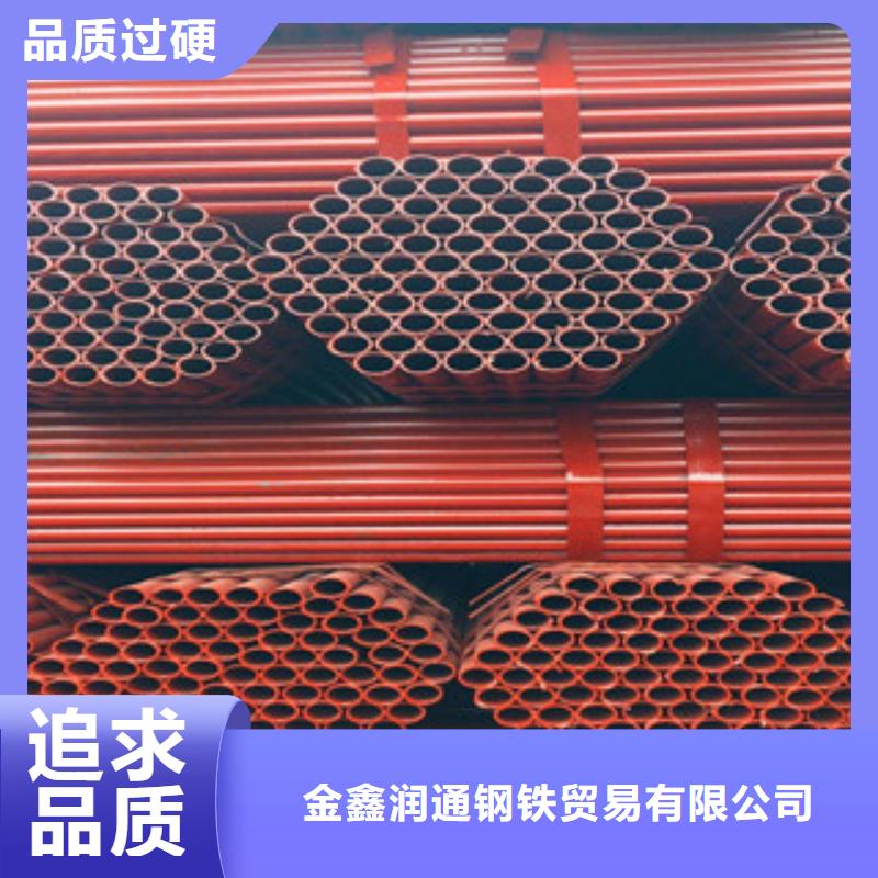 【 架子管-角钢厂家定制】金鑫润通