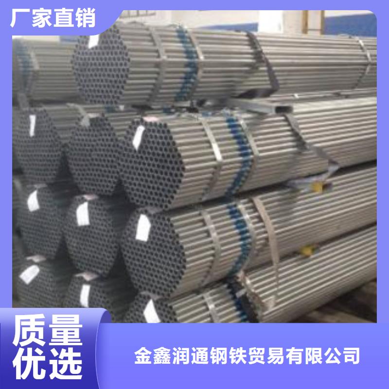 【 大棚管 方管质保一年】_金鑫润通钢铁贸易(丽江市分公司)