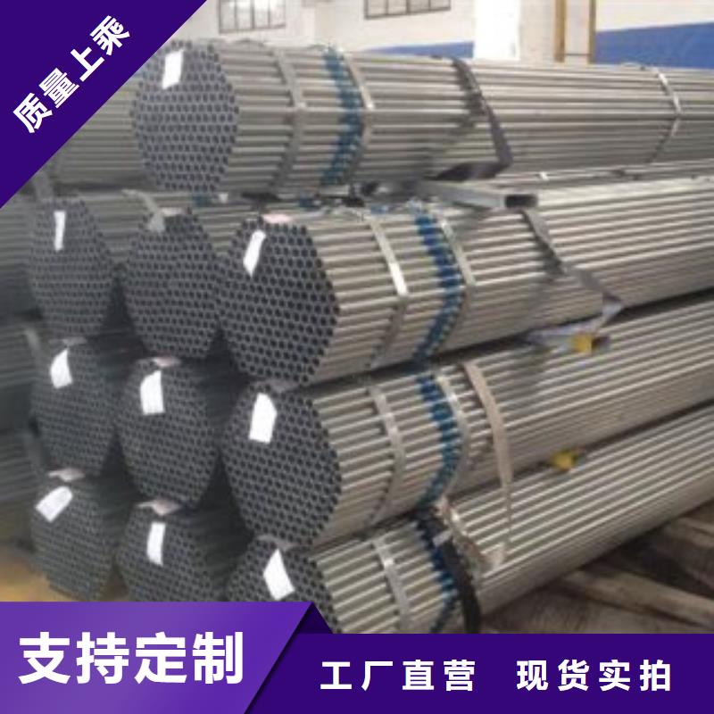 大棚管_焊管定制零售批发