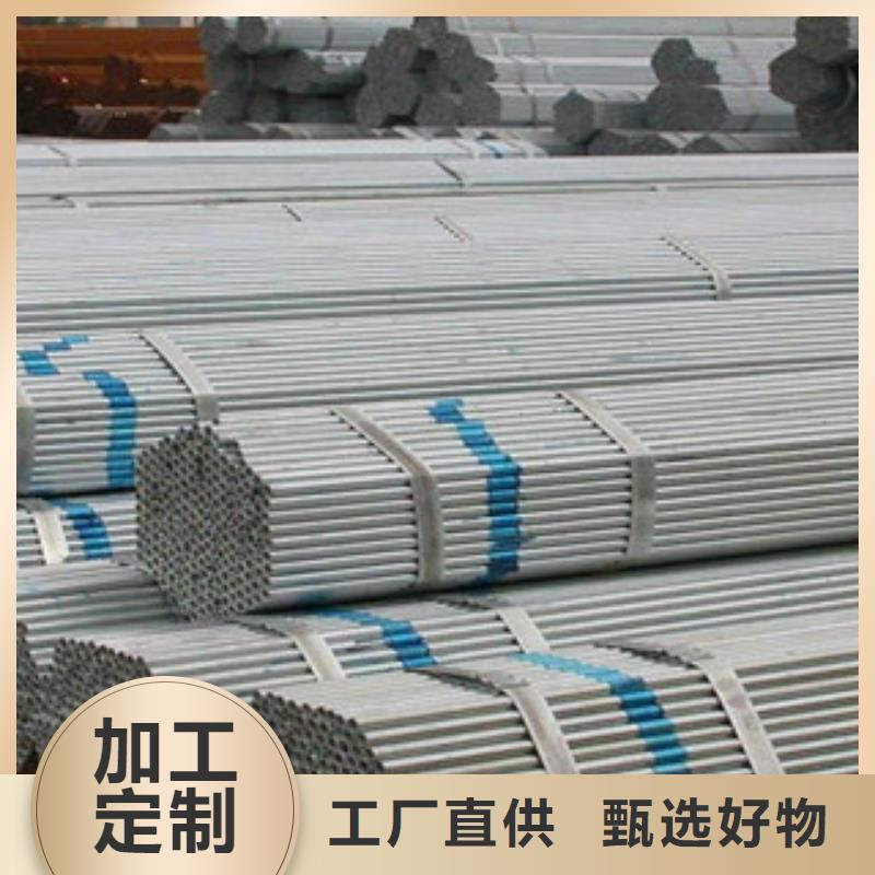 大棚管-H型钢根据要求定制