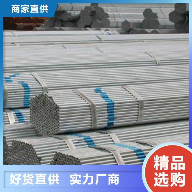 大棚管角钢实力工厂