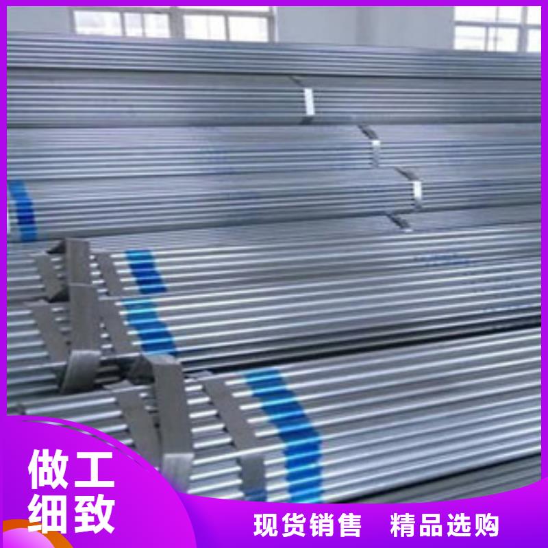 大棚管工字钢现货销售