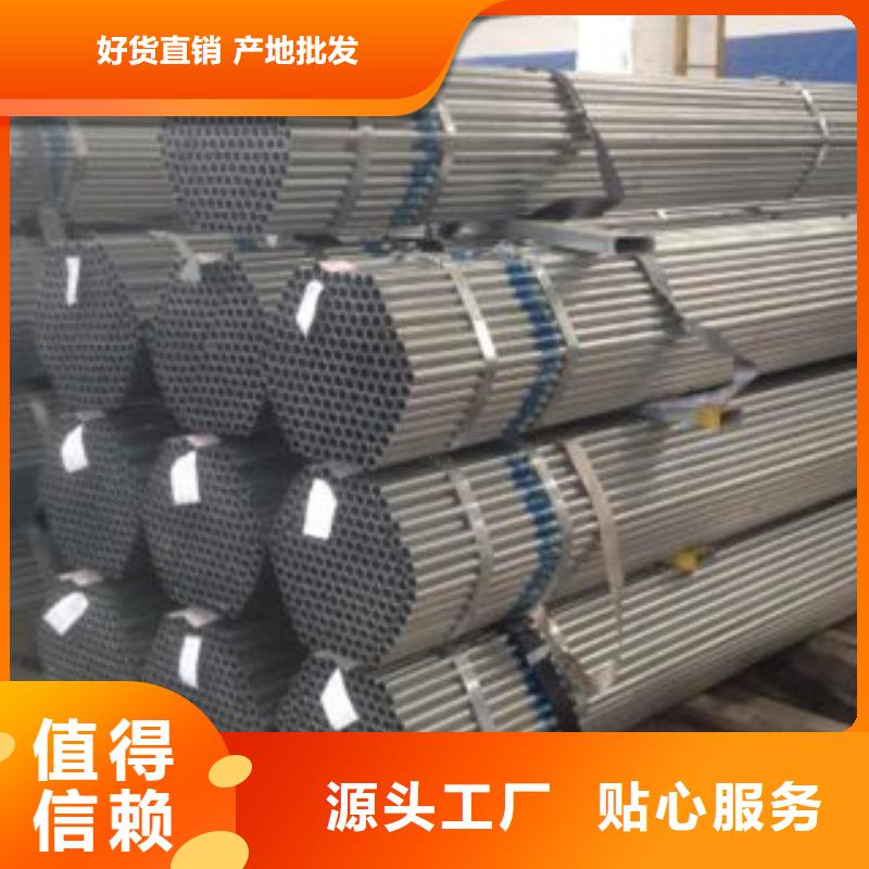 大棚管工字钢诚信商家