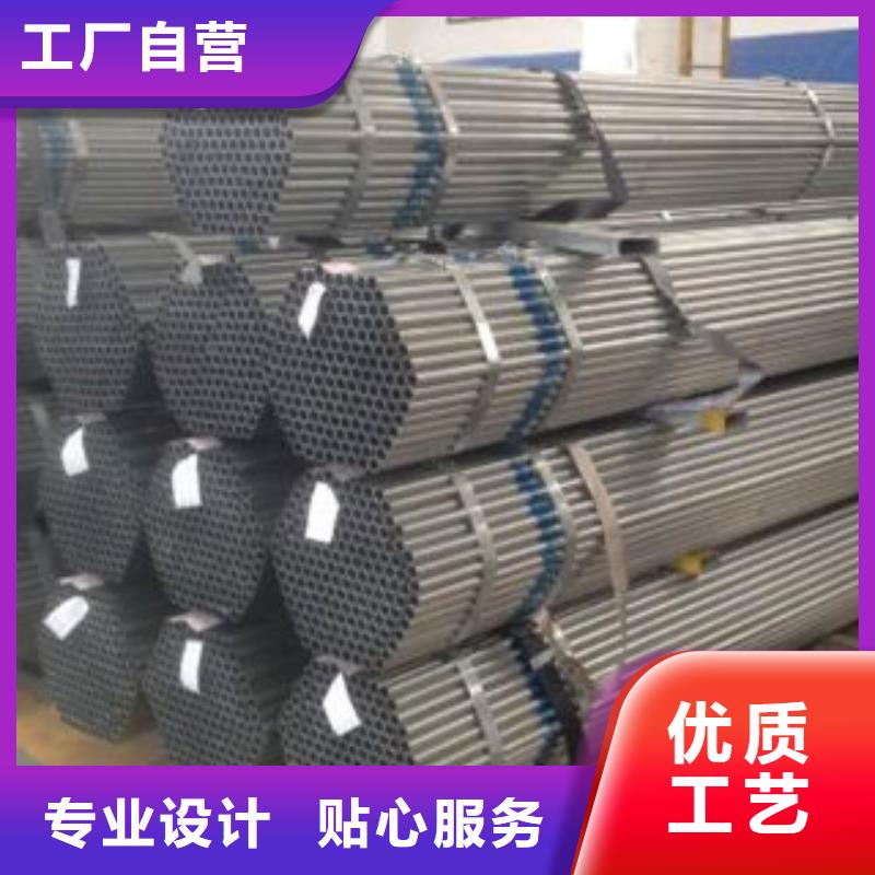 【 大棚管-角钢做工精细】-金鑫润通钢铁贸易(贺州市分公司)-阿奇乐乐