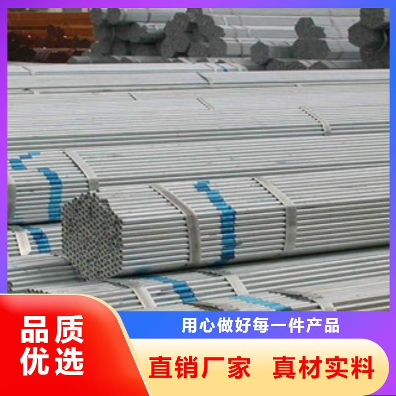 【 大棚管-角钢做工精细】-金鑫润通钢铁贸易(贺州市分公司)-阿奇乐乐