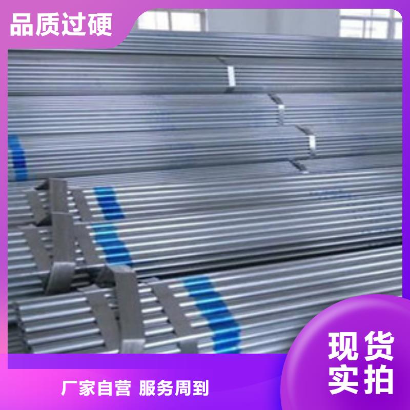 大棚管角钢品质无所畏惧