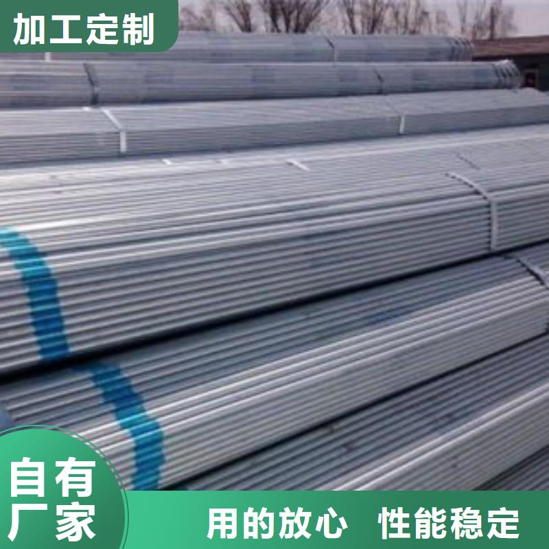 大棚管镀锌管低价货源