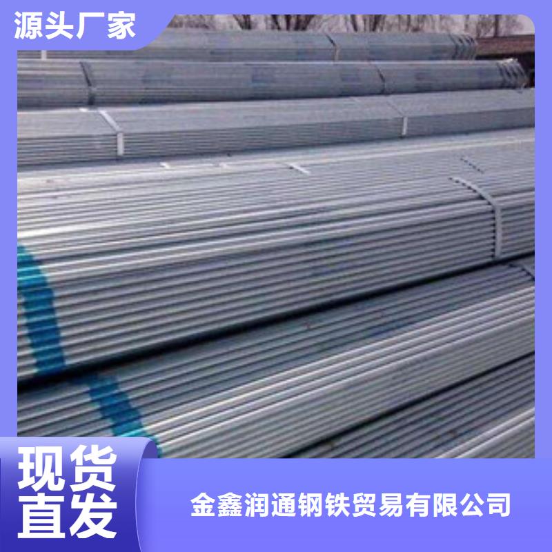 金鑫润通【大棚管】-H型钢品质优良-阿奇乐乐