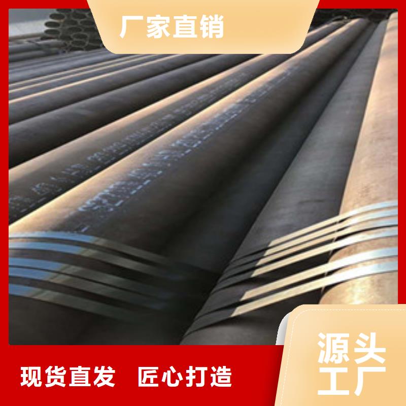 金鑫润通【无缝钢管】-镀锌管实力商家-阿奇乐乐