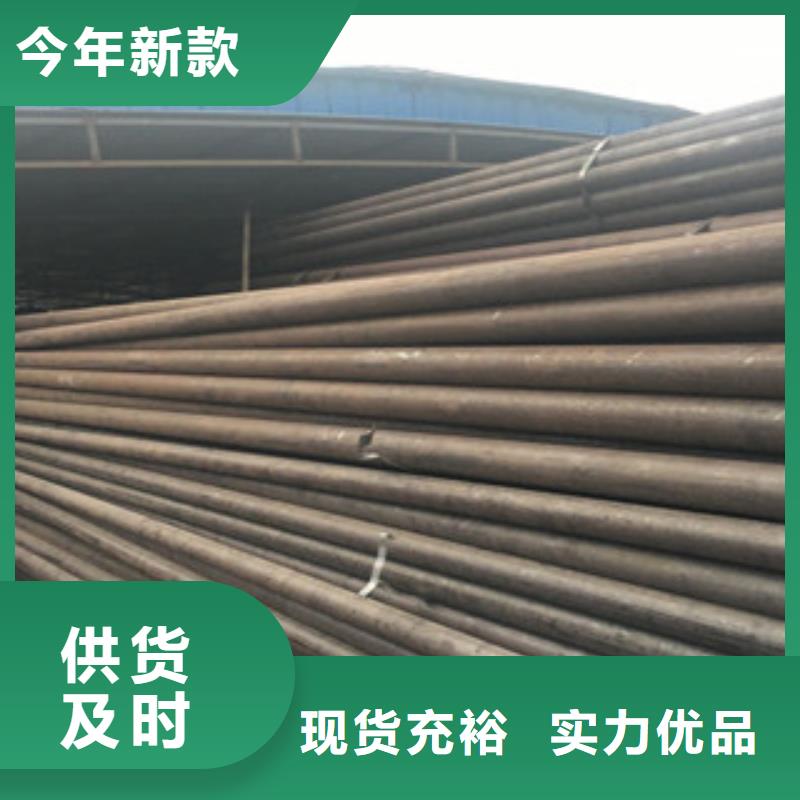 金鑫润通【无缝钢管】-镀锌管实力商家-阿奇乐乐