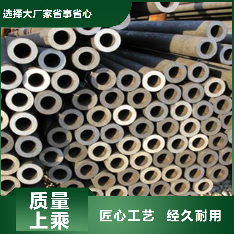 金鑫润通【无缝钢管】-镀锌管实力商家-阿奇乐乐