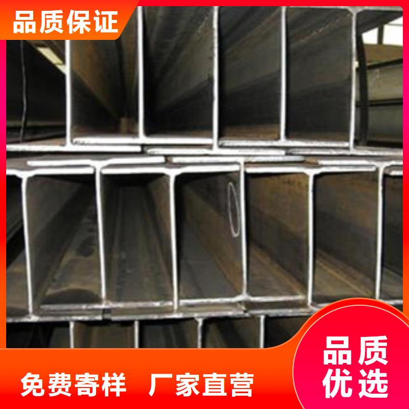 Q235B工字钢槽钢发货迅速