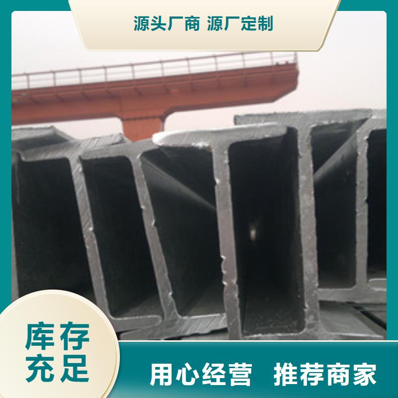 Q235B工字钢H型钢现货充足