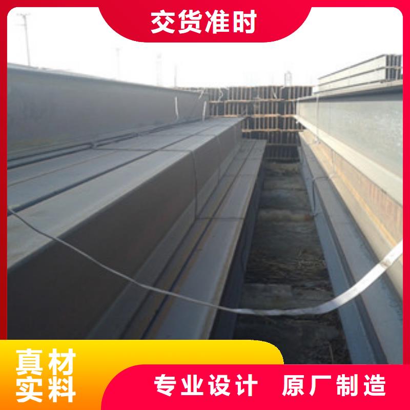|君山|平江|张家界|邵阳|常德|永州|益阳【Q235B工字钢】工字钢本地厂家值得信赖-{金鑫润通}